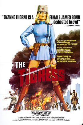 艳妇臀荡乳欲伦岳TXT下载