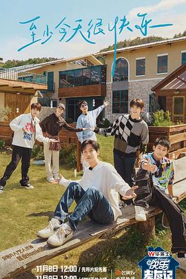 成人av国产电影