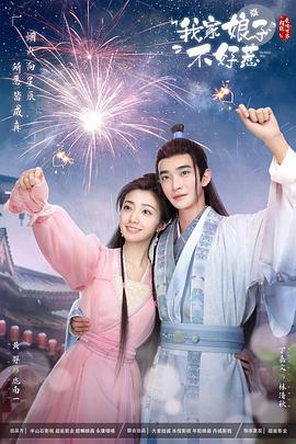 国产成人AV在线观看