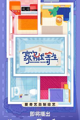 亚洲精品一区二区三区四区高清